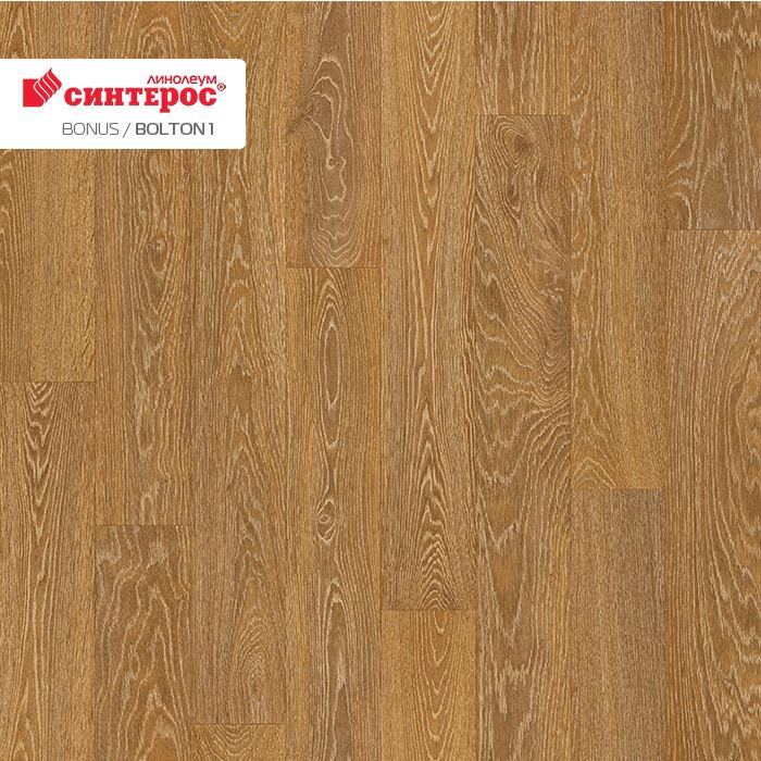 Линолеум усиленный бытовой "Синтерос" Bonus Bolton 1 (2м) — купить в Альметьевске